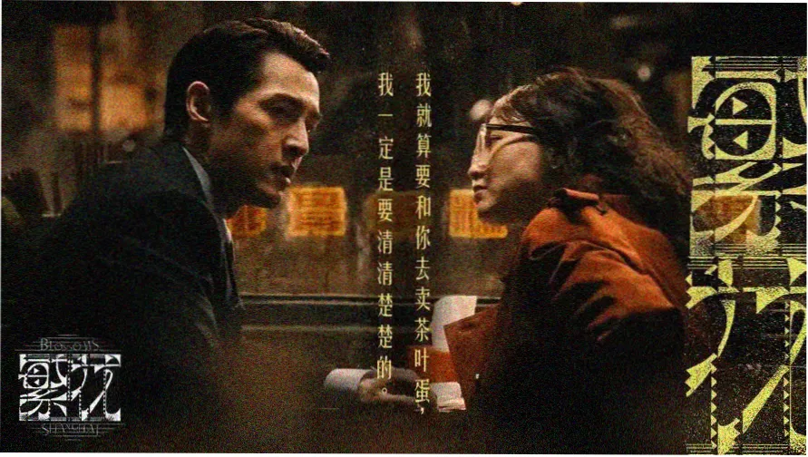 日剧韩剧在线观看大全 热门推荐