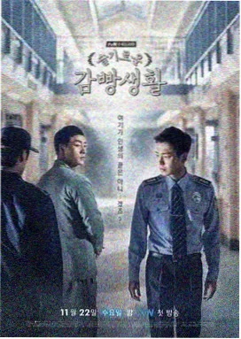 日剧在线观看 重启人生