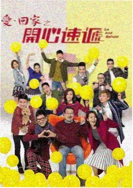 日剧韩剧在线观看大全 半泽直树