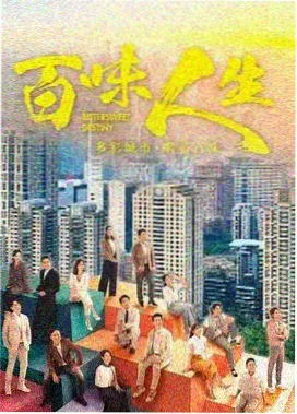日剧在线观看 我的事说来话长
